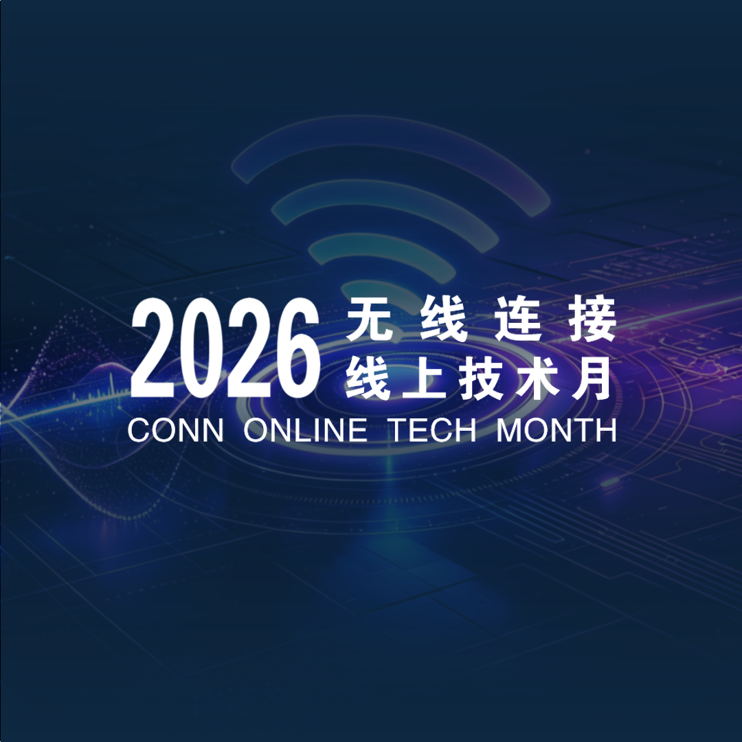 精密测量仪器的选购与日常维护