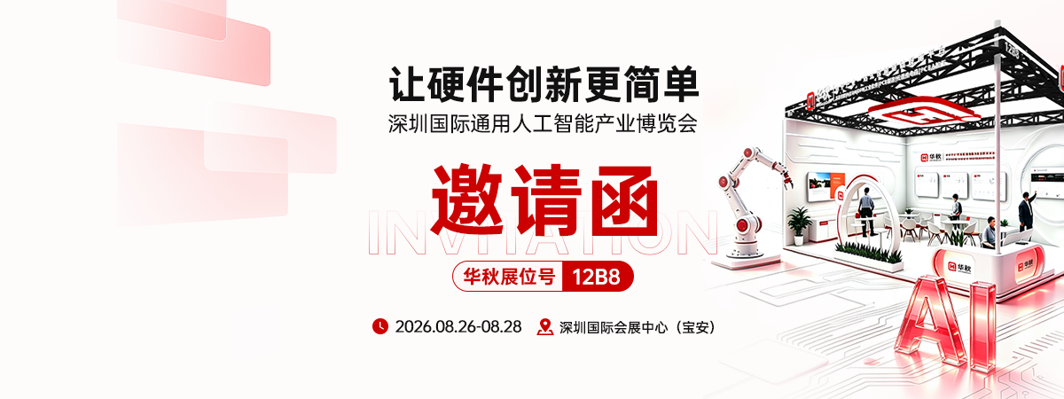PCB板打样流程与注意事项全解析