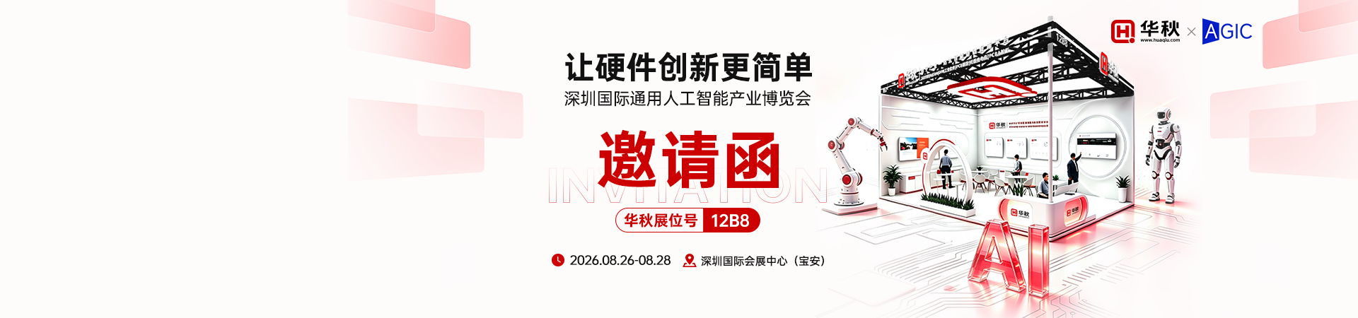 PCB板打样流程与注意事项全解析 PCB板打样流程与注意事项全解析