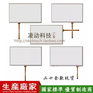 工业控制板常见故障分析与处理方法