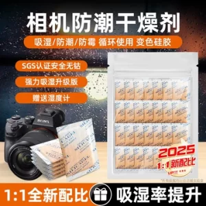 开关电源效率优化技术与实践