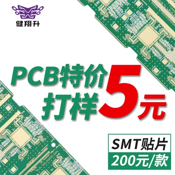 工业4.0背景下嵌入式系统的新挑战