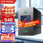 开关电源模块选型方法与使用技巧